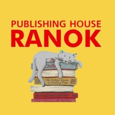 Ranok Publishing