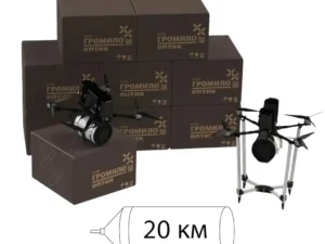 UAV “GROMYLO OPTIK 20A” (100 UAVs + 1 GCS)