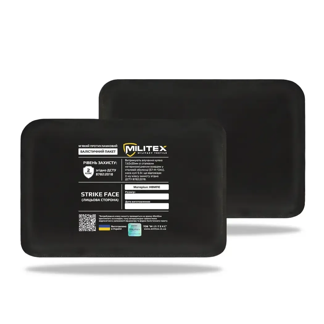 Militex ballistic package for body armor 23.2*15.2 (2pcs cummerbunds) L (protection class 2)