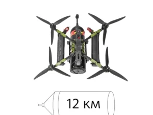 UAV Kolibri 10-O