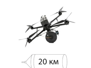 UAV FARSH-O