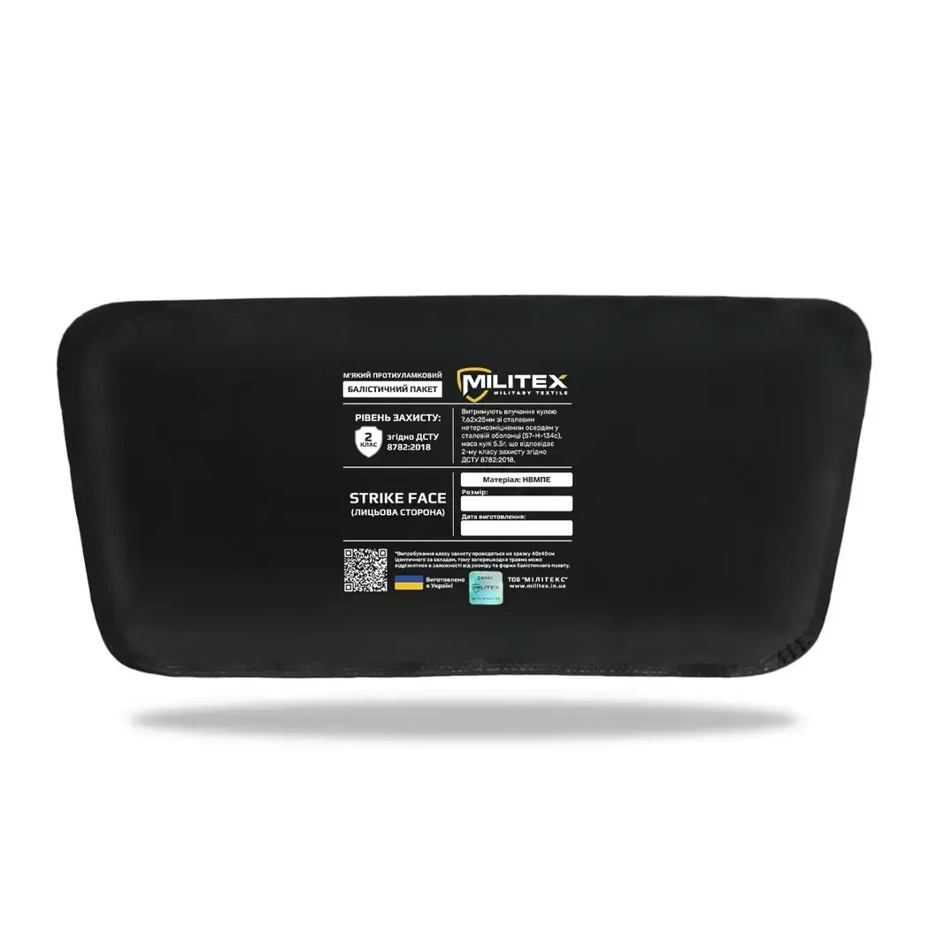 Ballistic package Militex for pouch for abdomen protection M 30.8*15.8 (2nd class of protection)