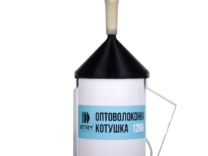 BTRY Fiber optic coil 12km