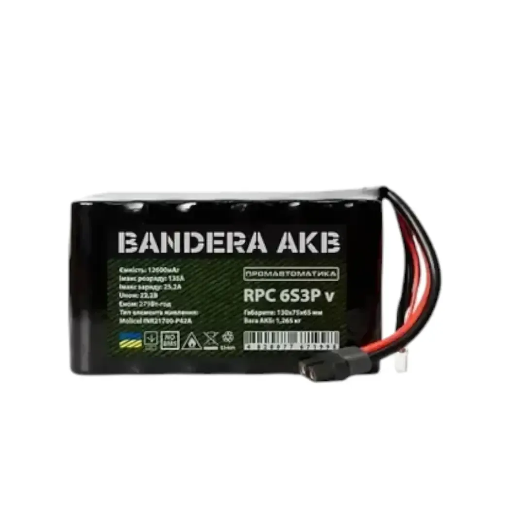 Rechargeable battery 6S3P Molicel p42a 12600mAh 135A vertical for FPV Bandera AKB Promavtomatika