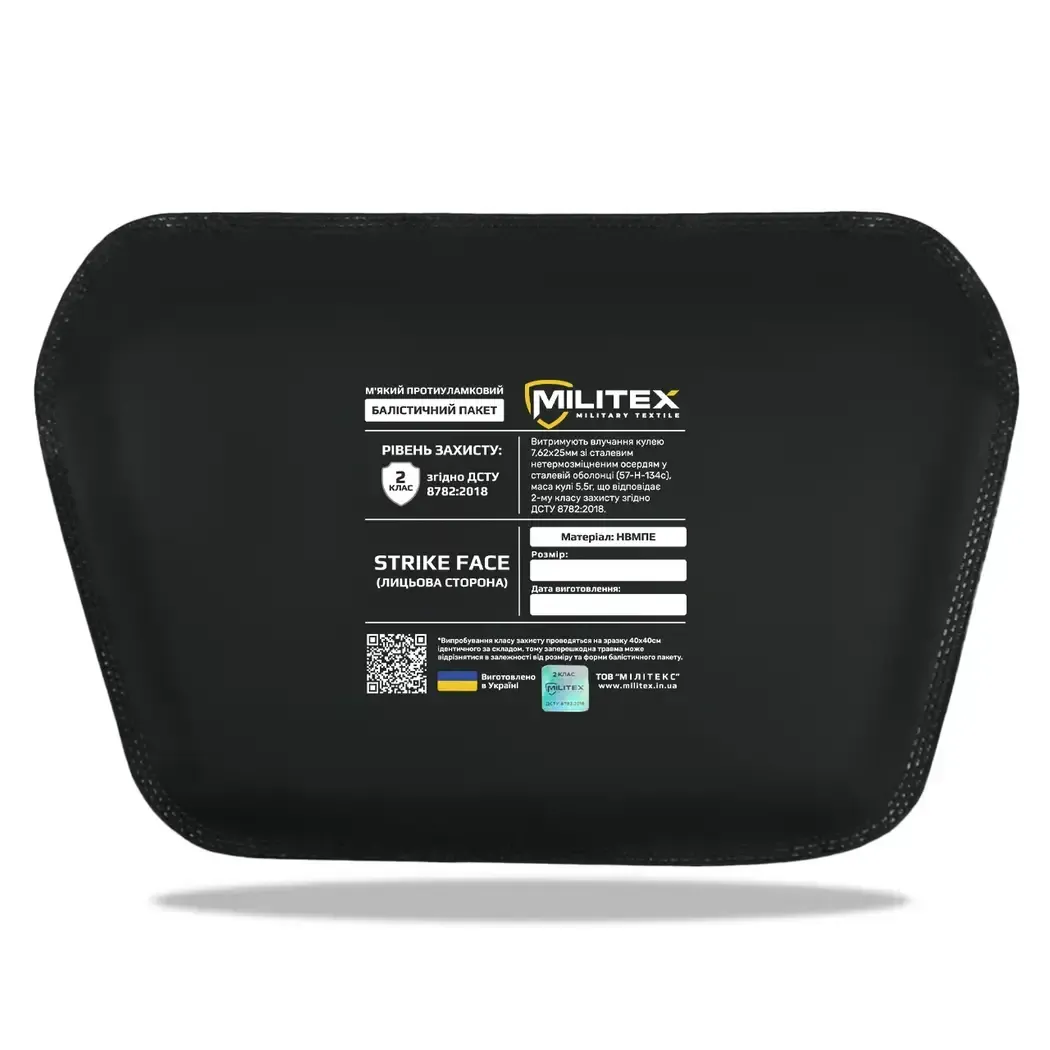 Militex ballistic package for groin protection bag M 26.2*15.8 (2nd class of protection)
