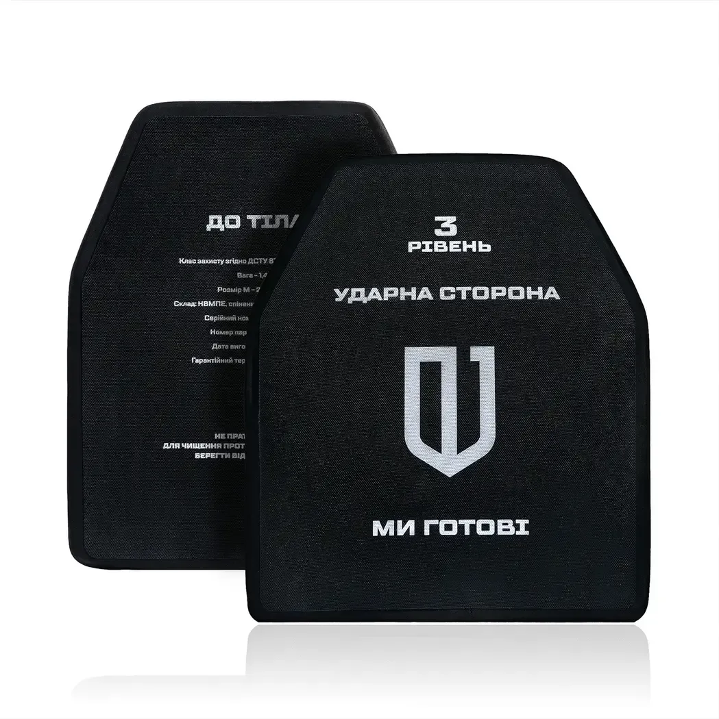 Anatomical polyethylene armor plates of the 3rd class of protection